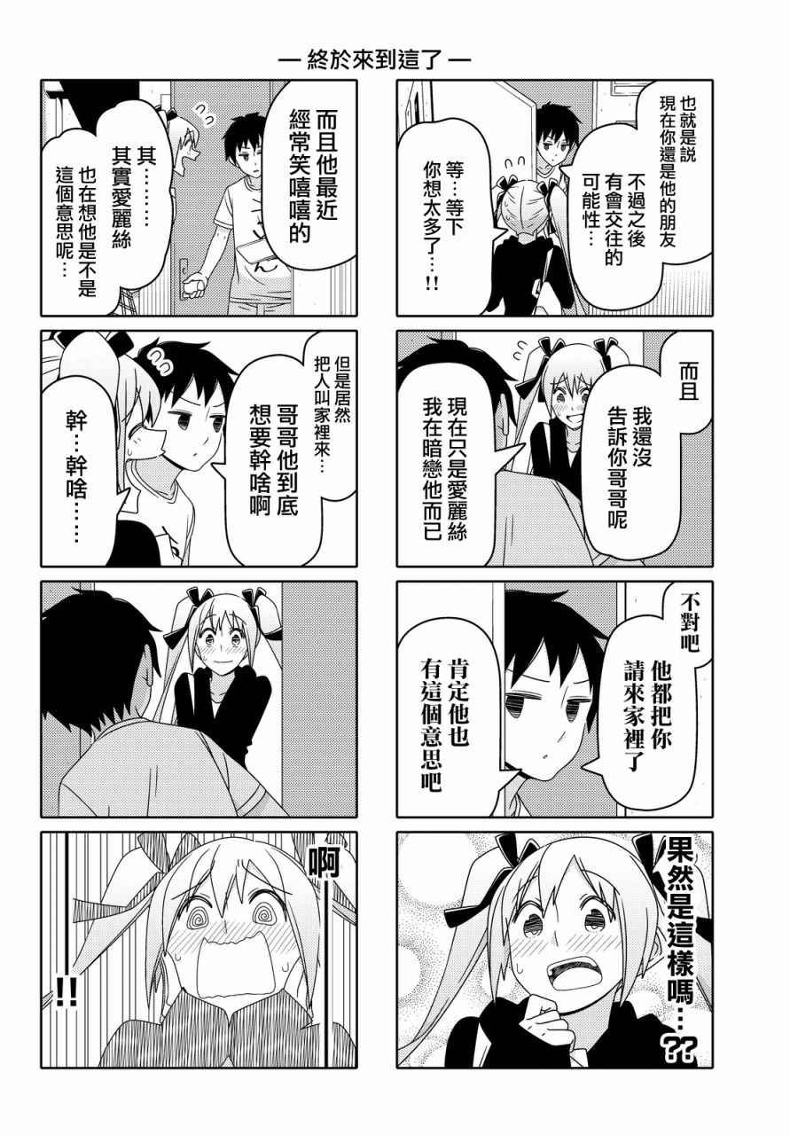 第53话