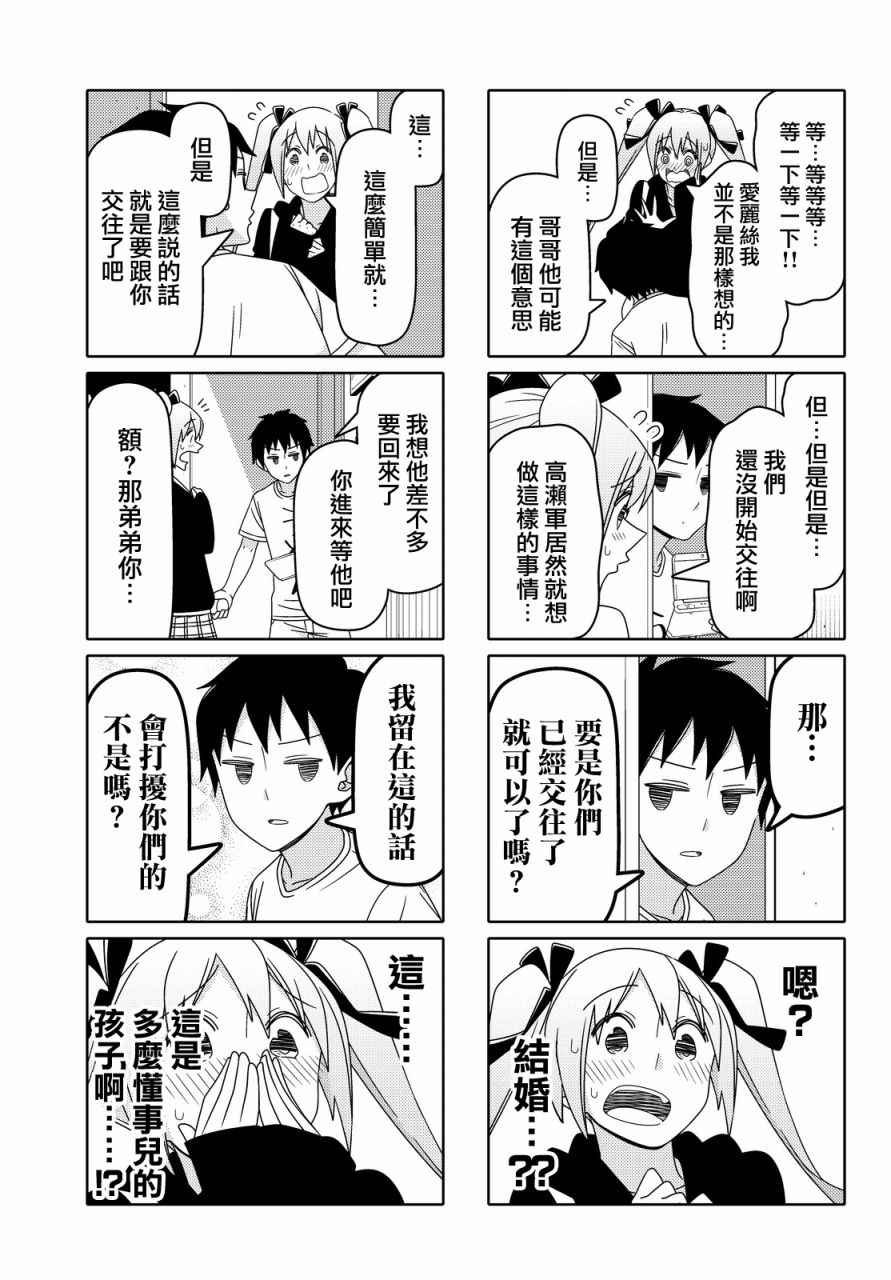第53话