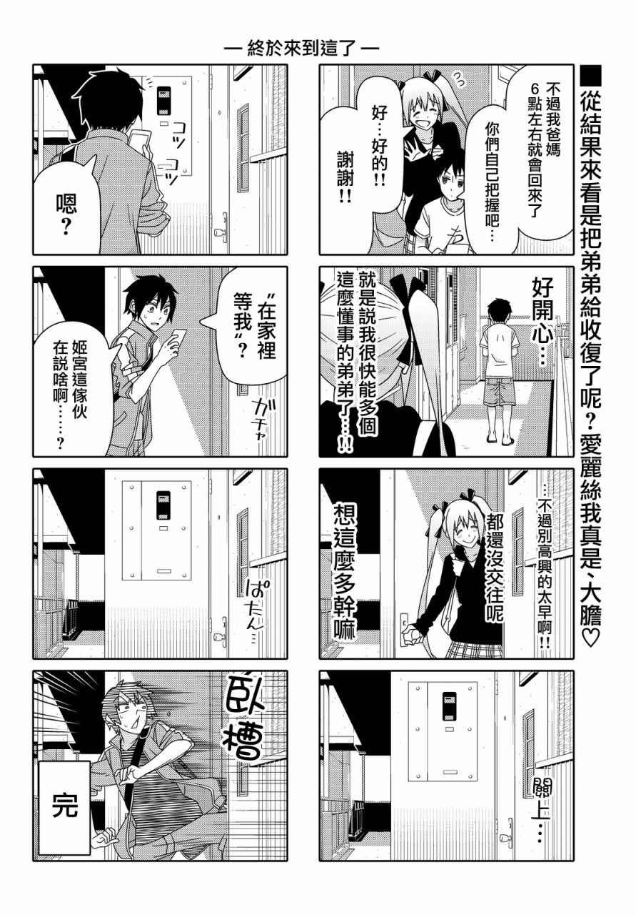 第53话