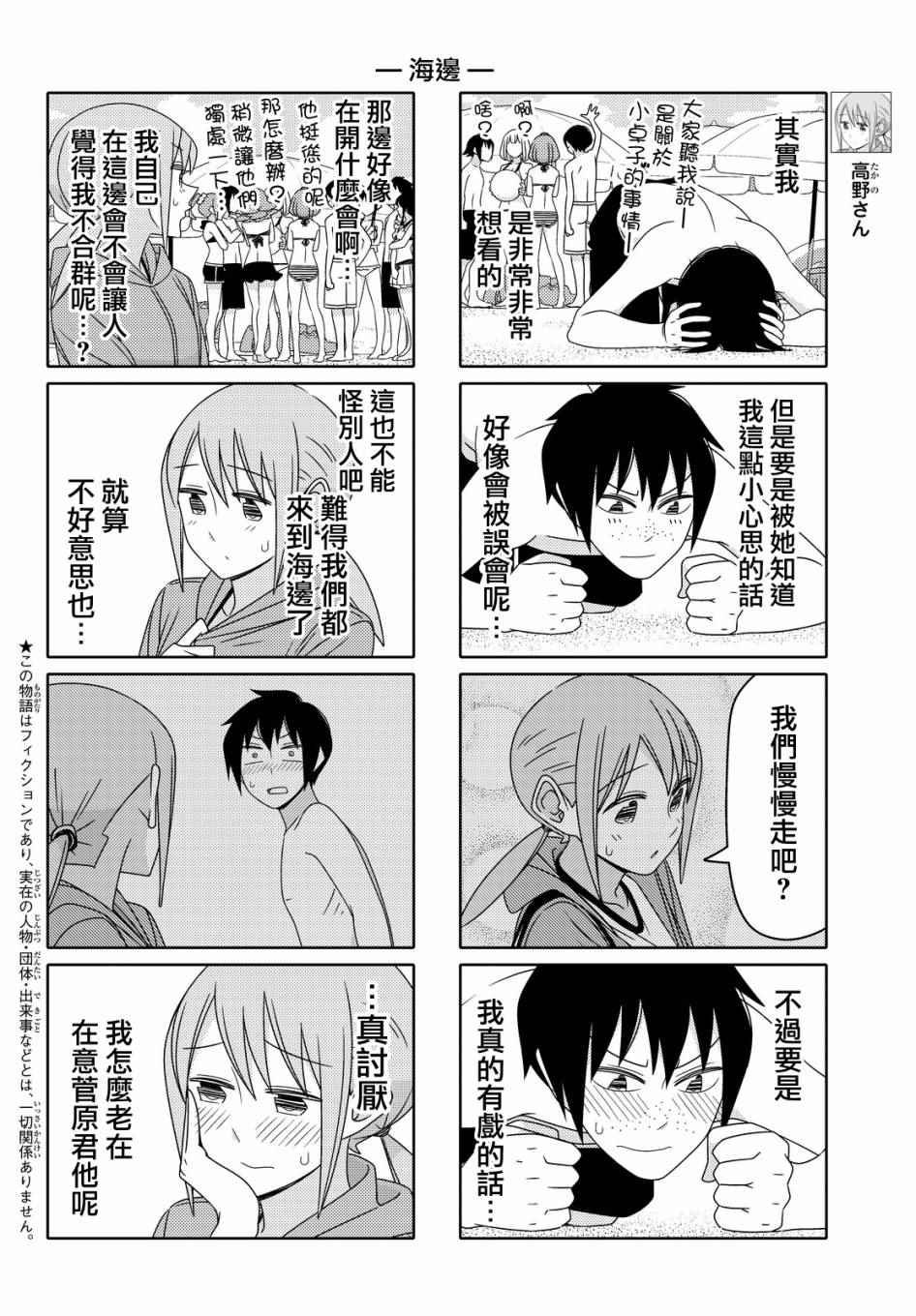 第55话