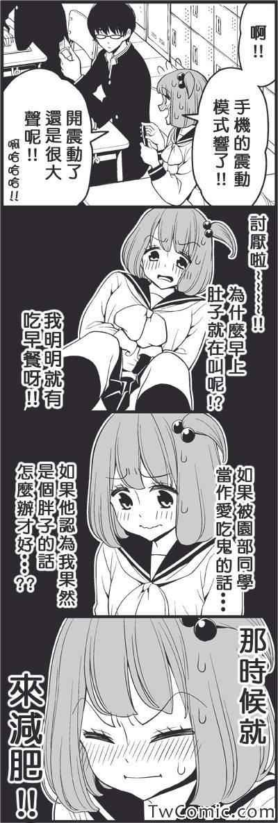 警报