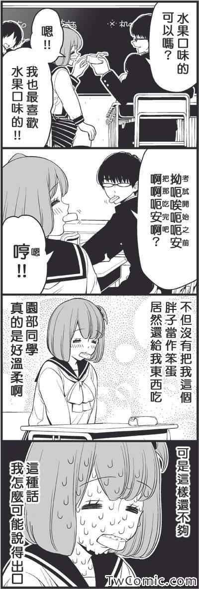警报