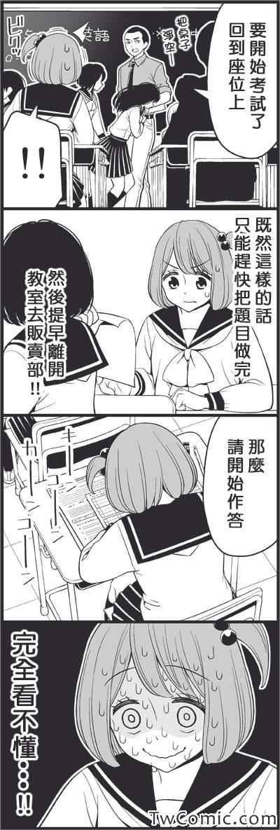 警报