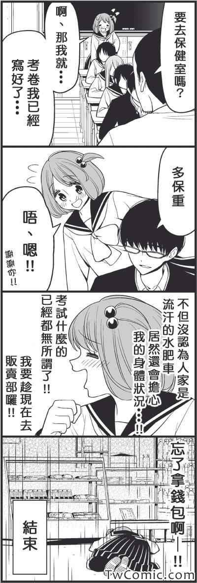 警报
