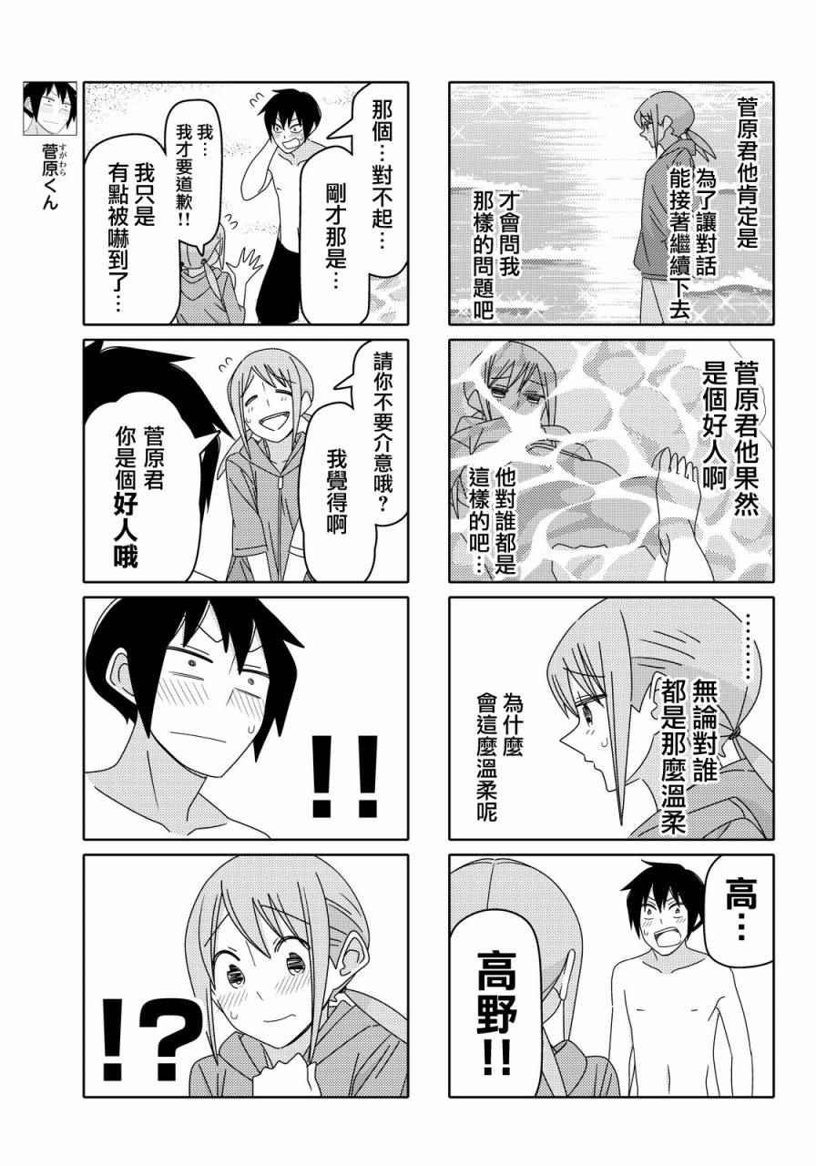 第56话