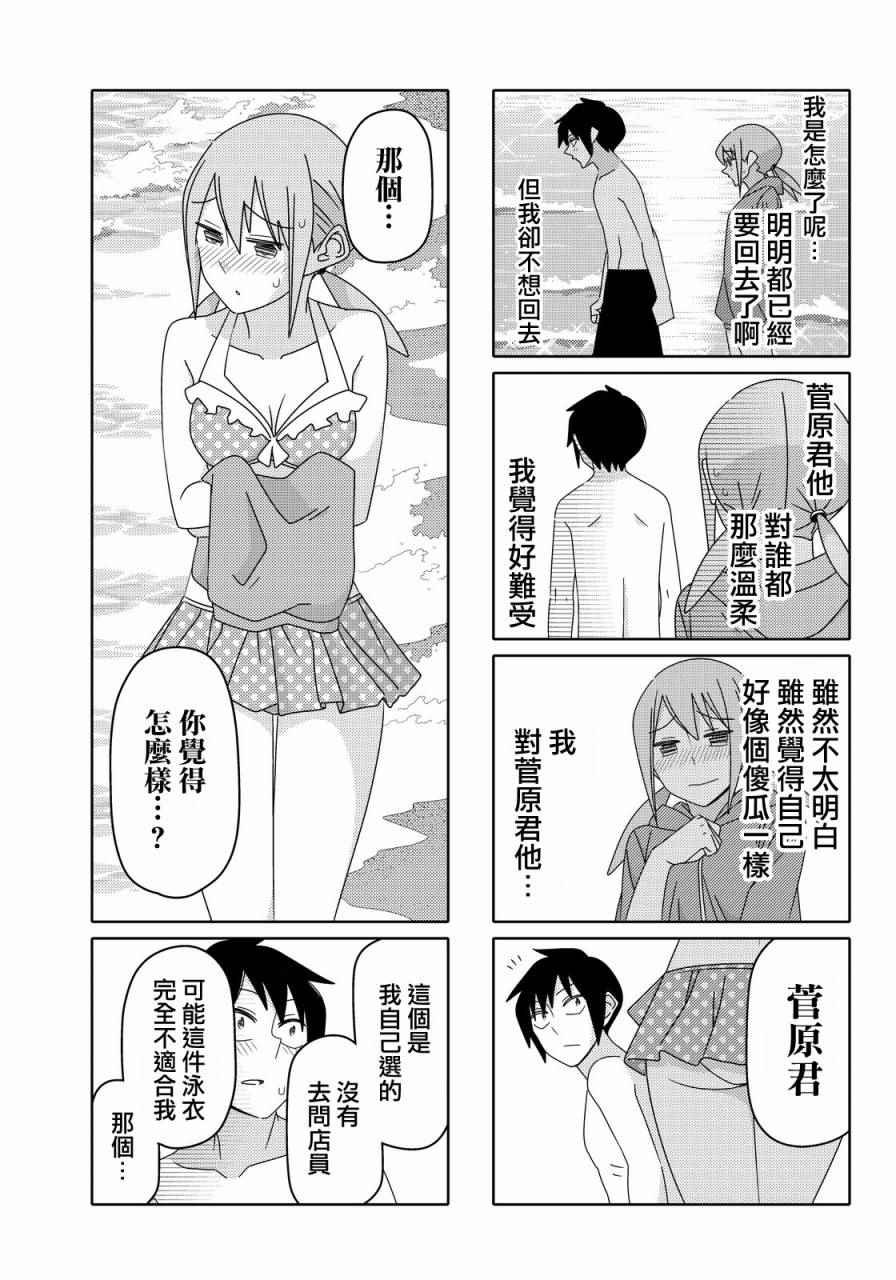 第56话