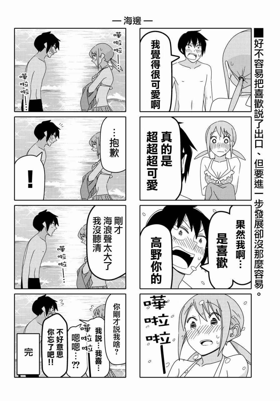 第56话