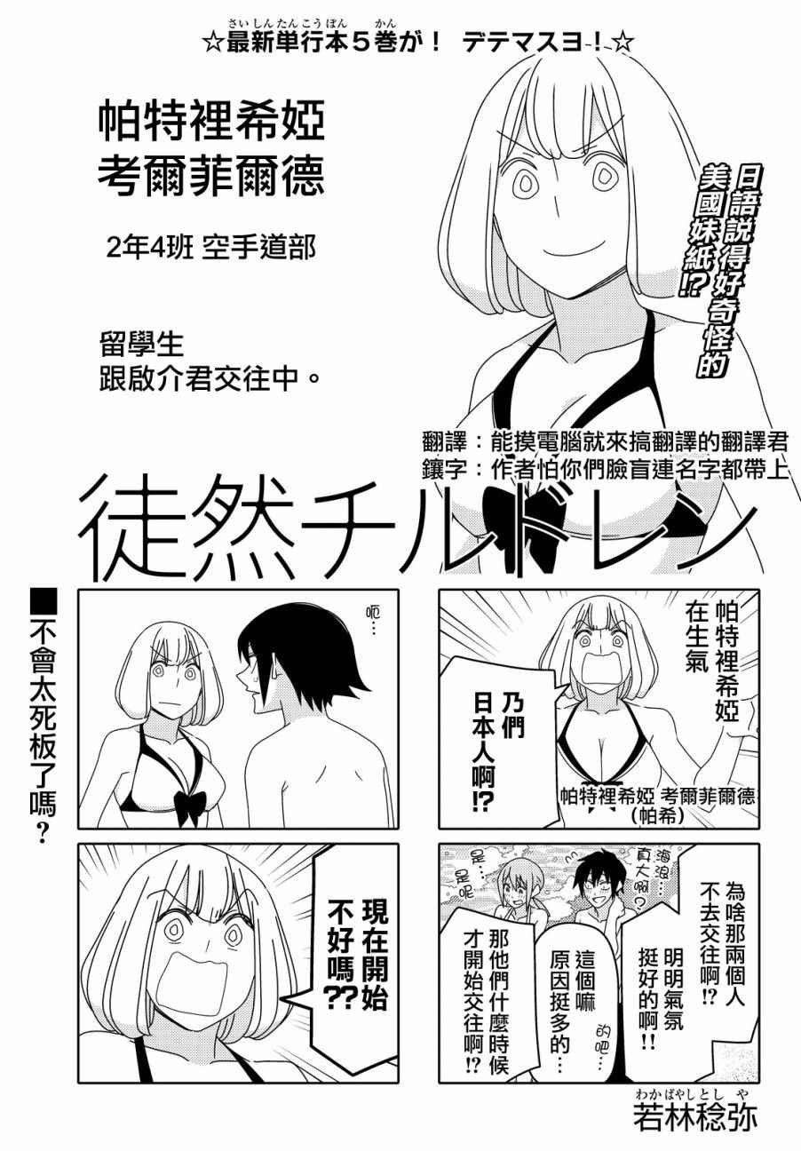 第57话