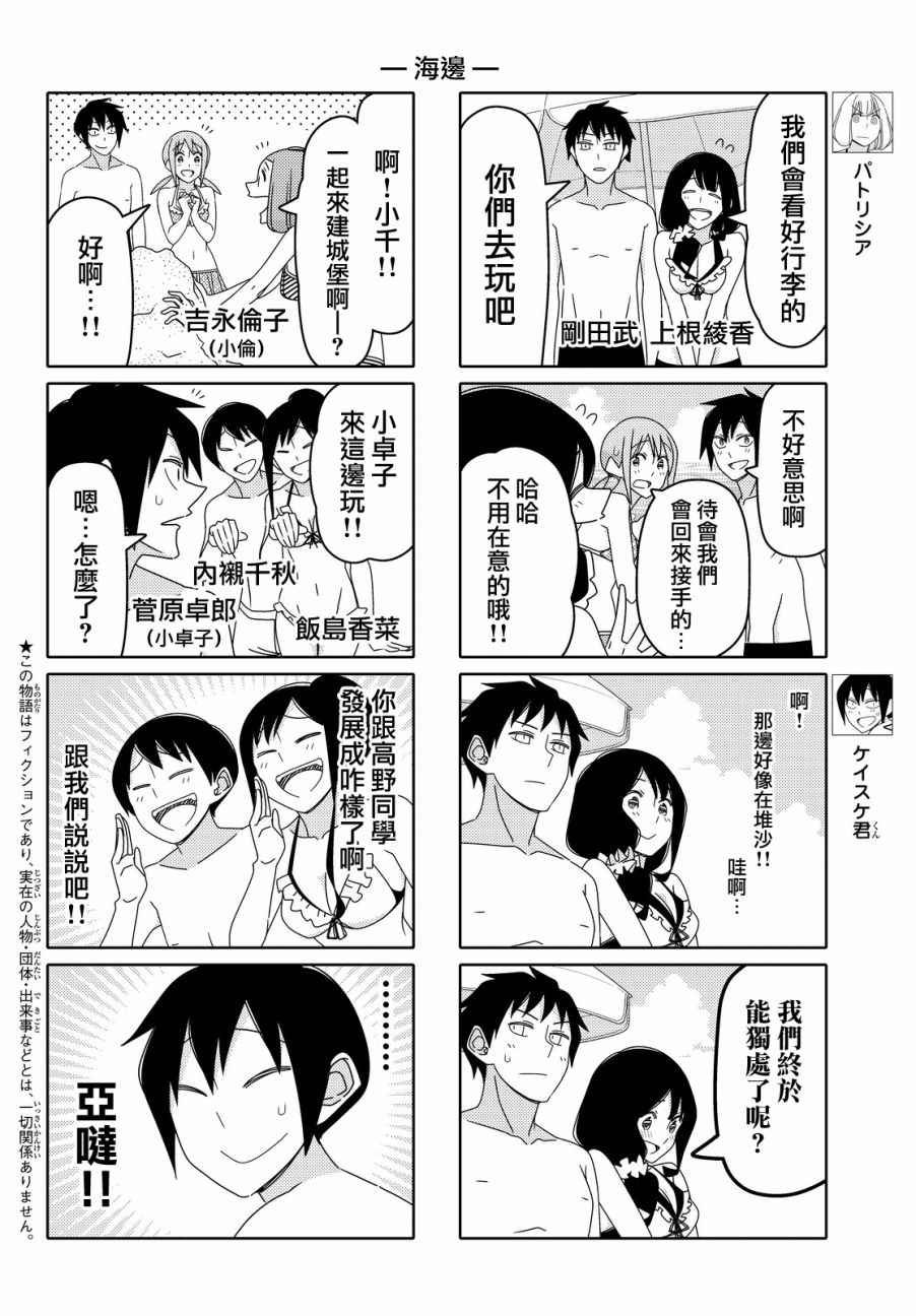 第57话