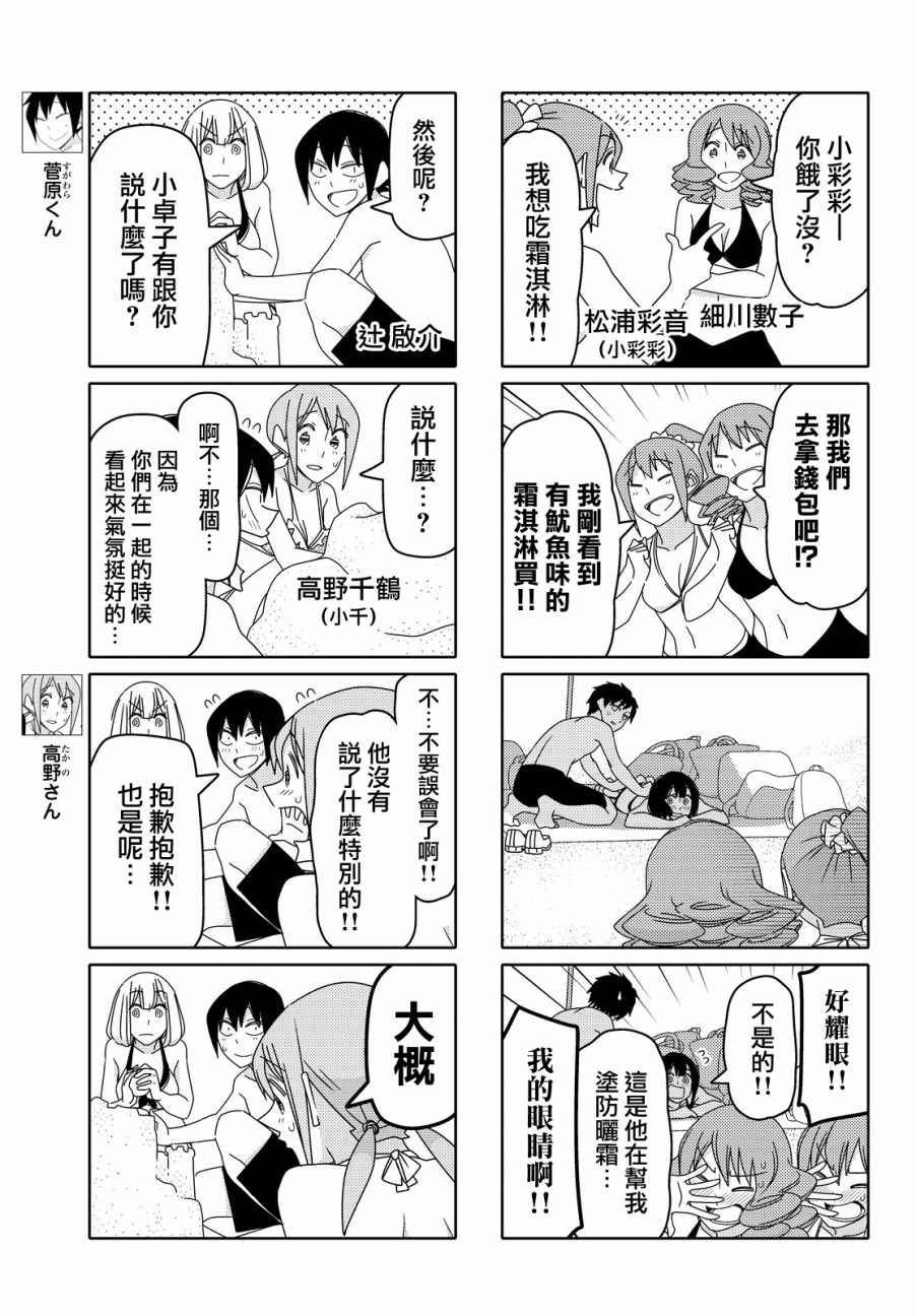 第57话