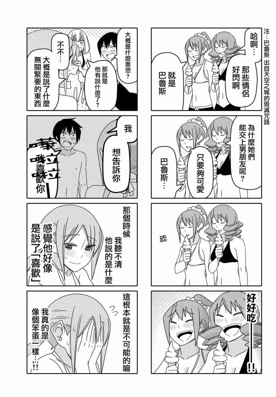 第57话