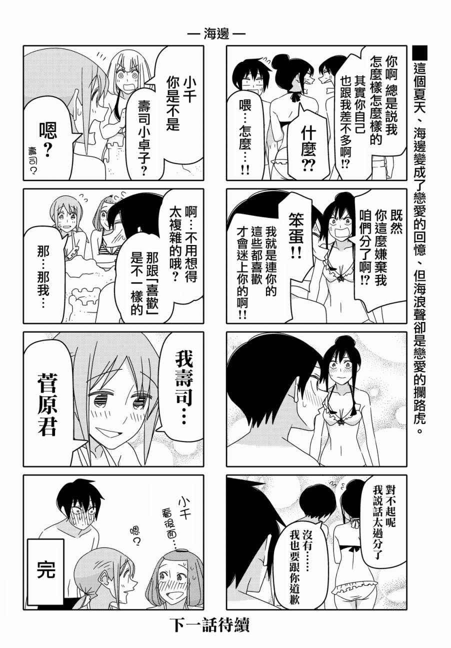 第57话
