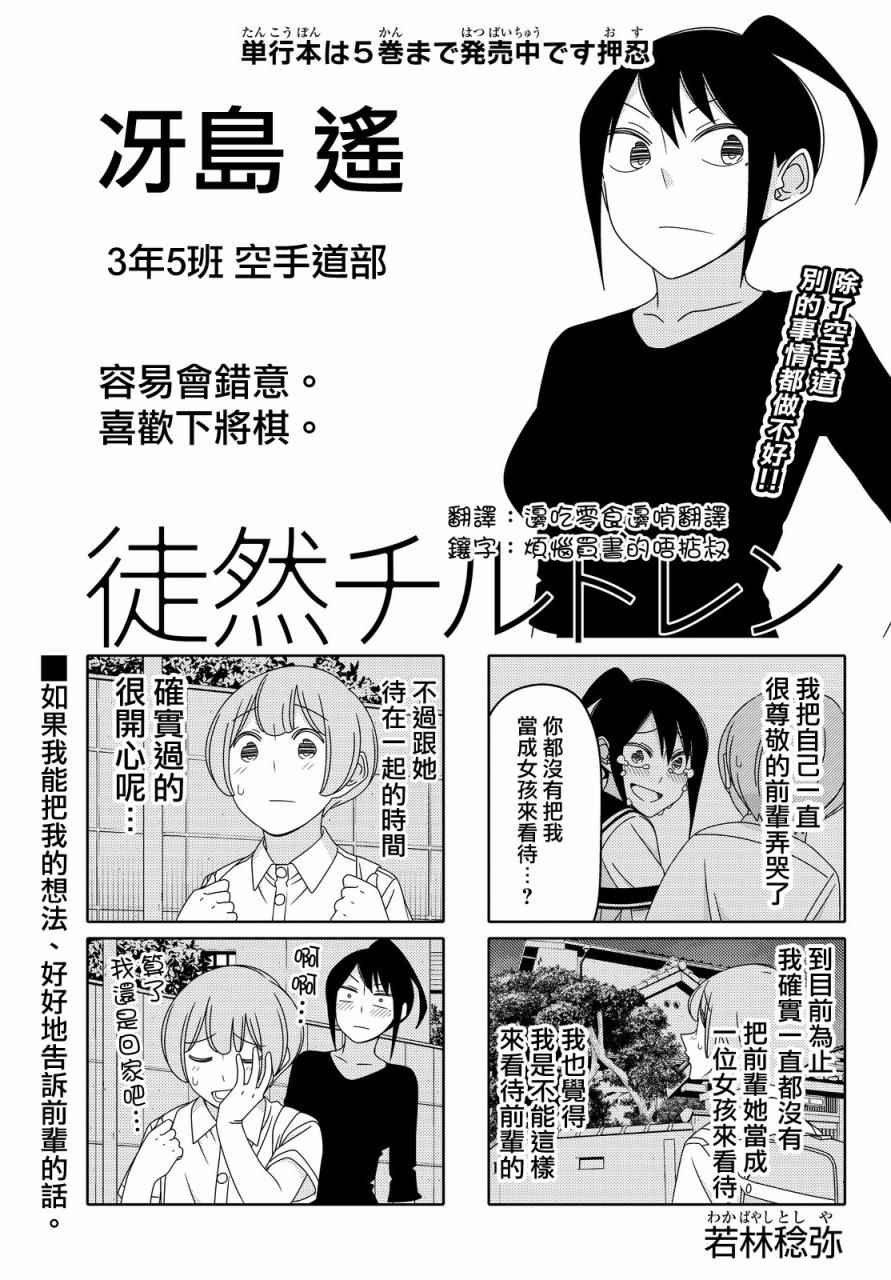 第58话