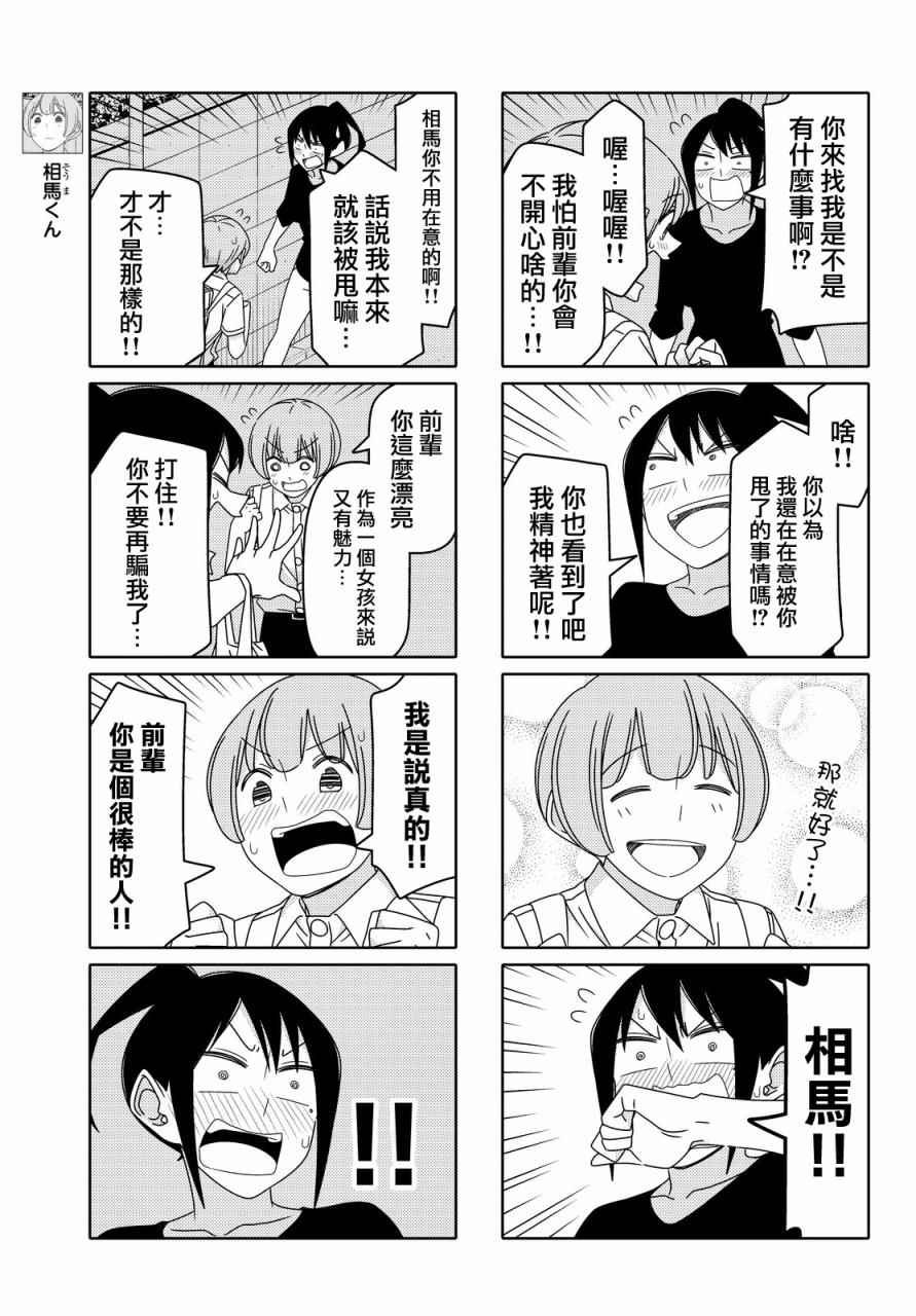第58话
