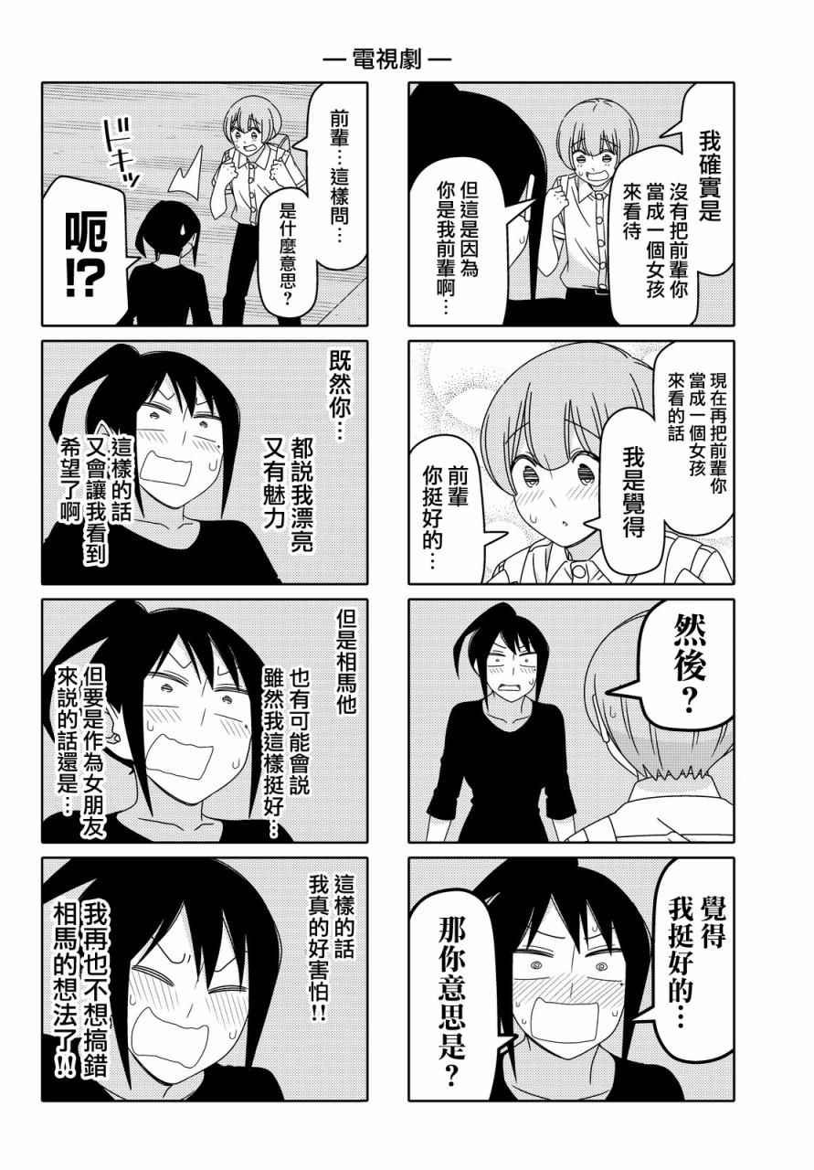 第58话