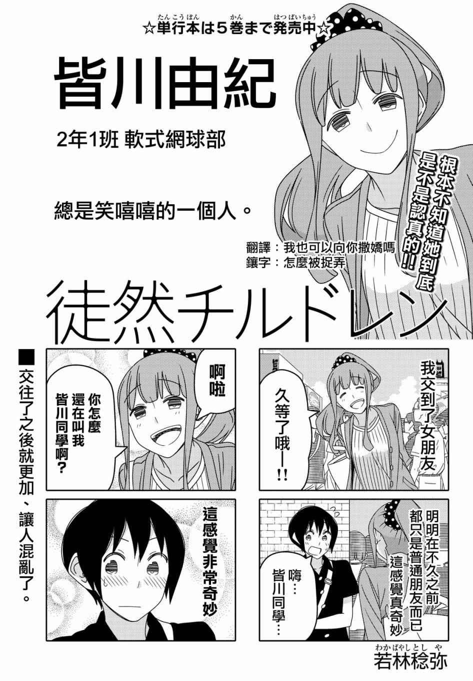 第59话