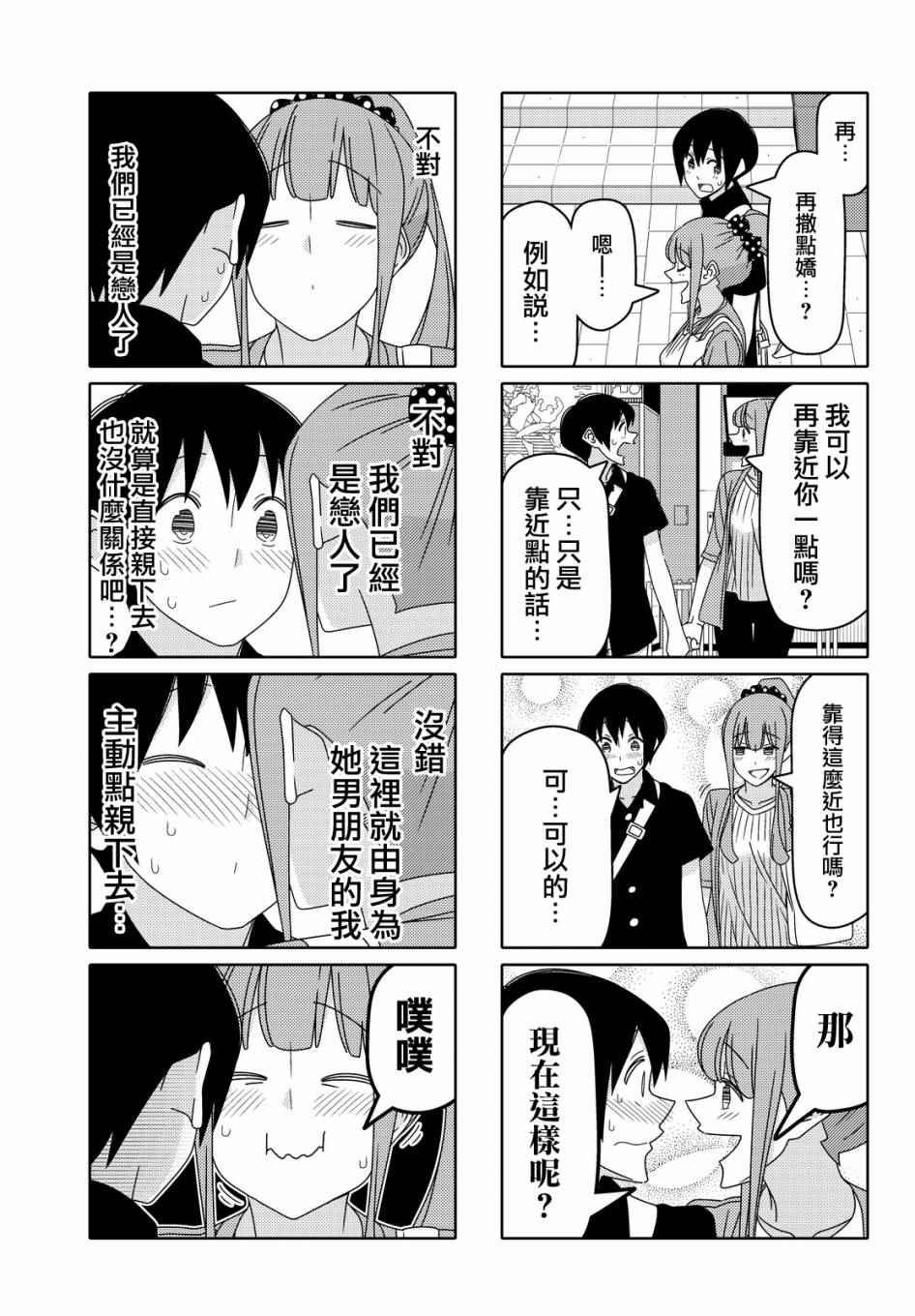 第59话