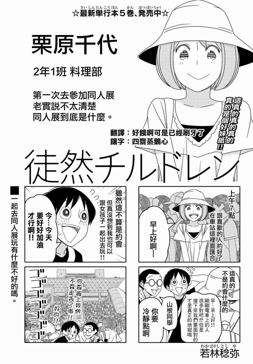 第60话
