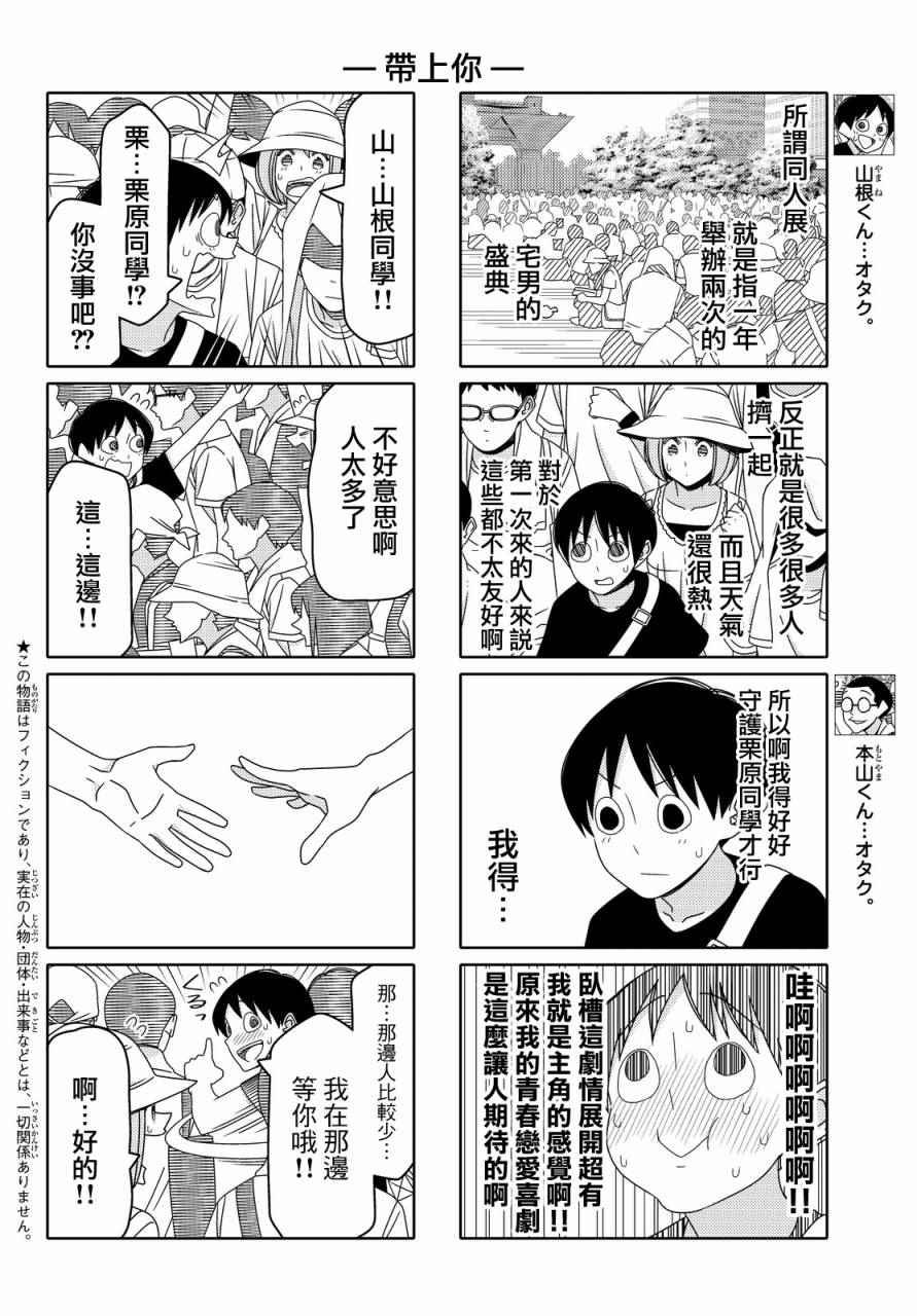 第60话