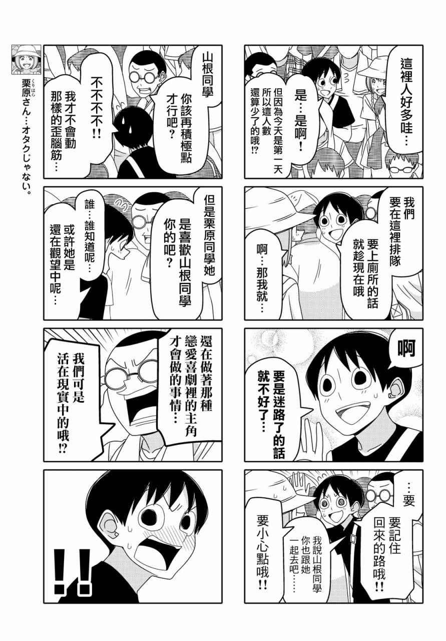 第60话