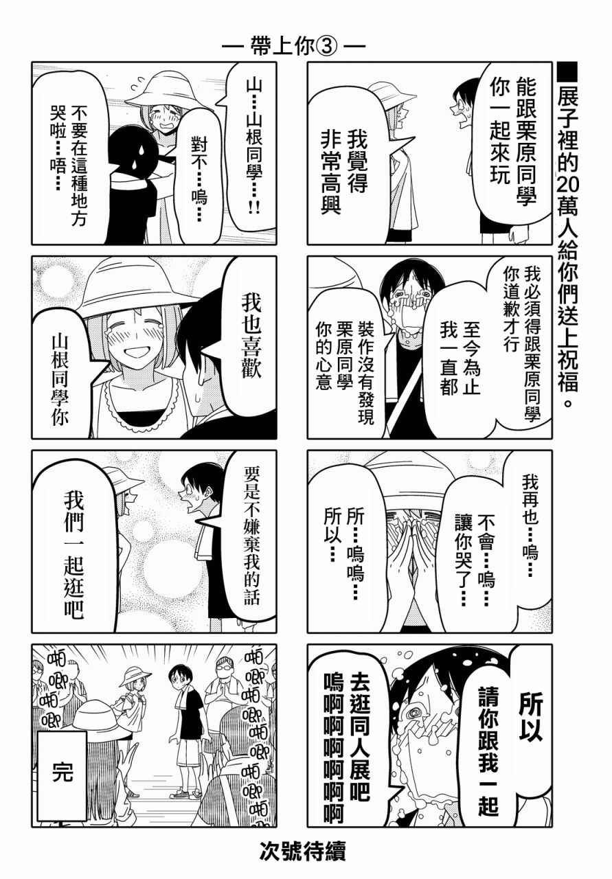 第62话