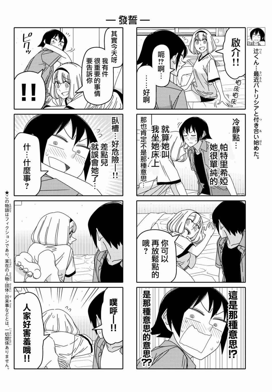 第64话