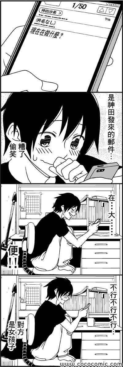 Re：