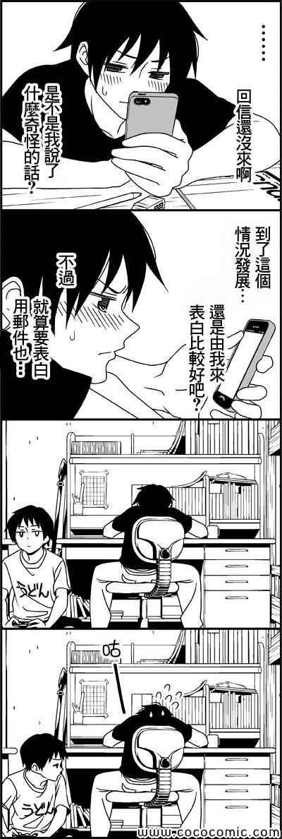 Re：