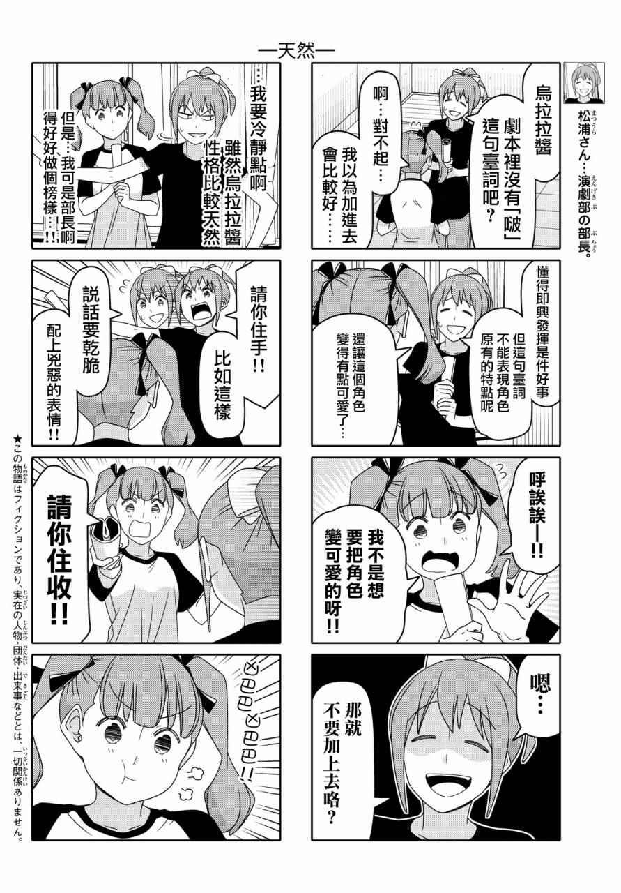第66话
