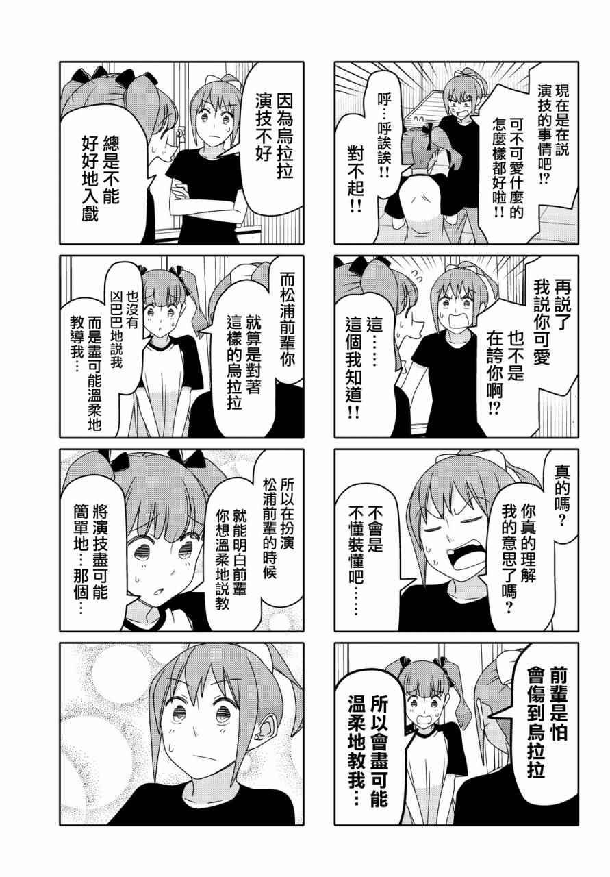 第66话