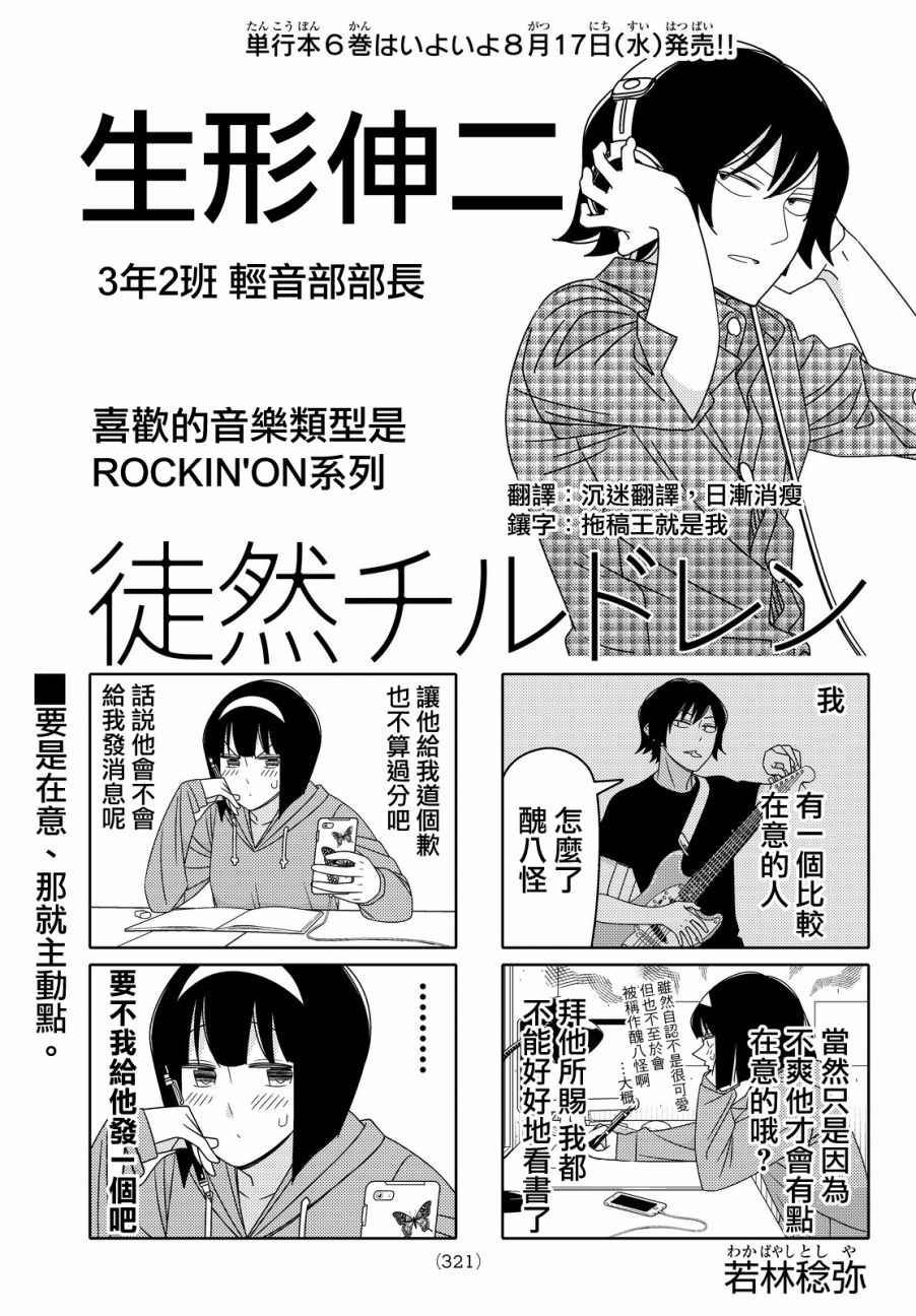 第68话