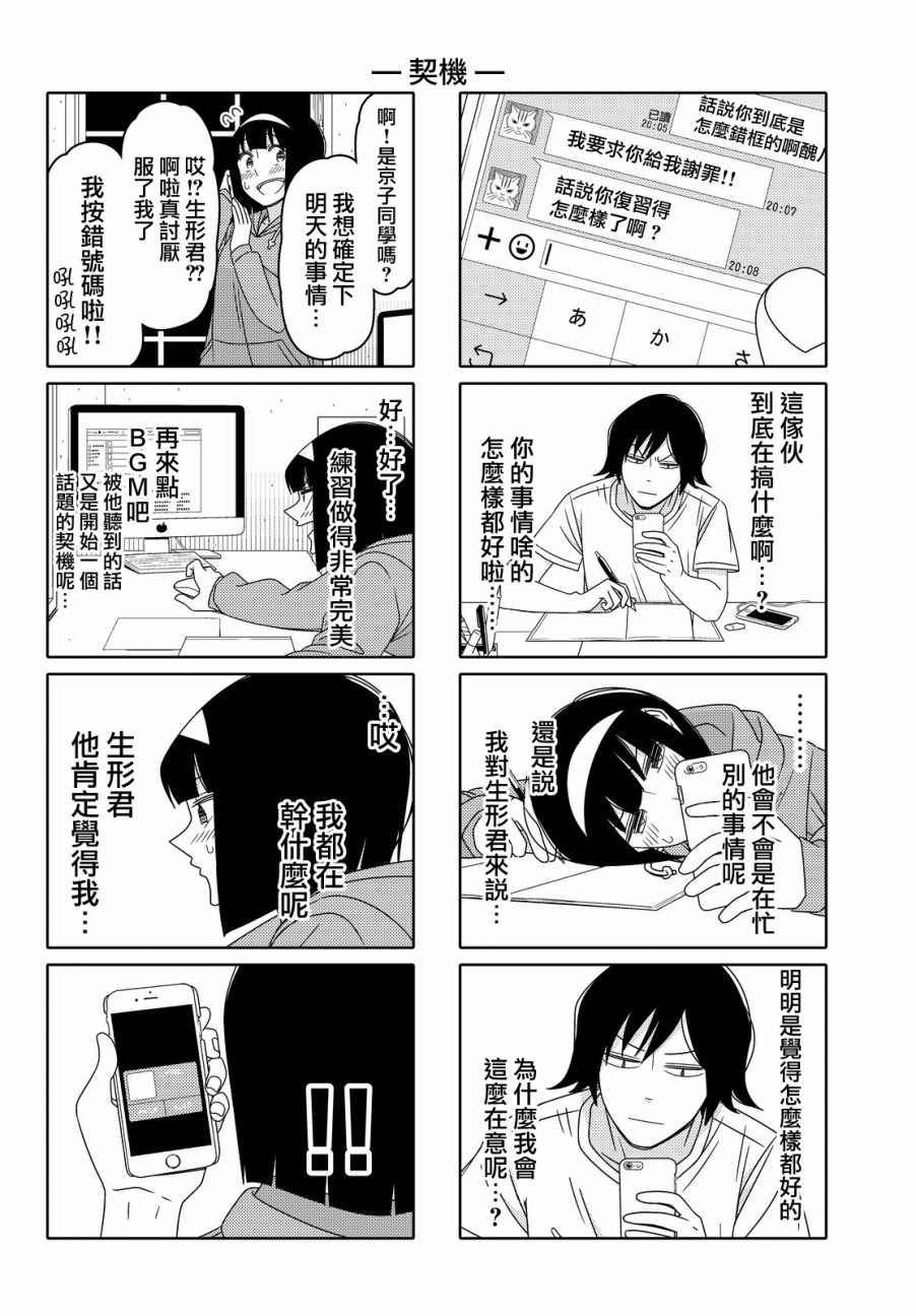 第68话