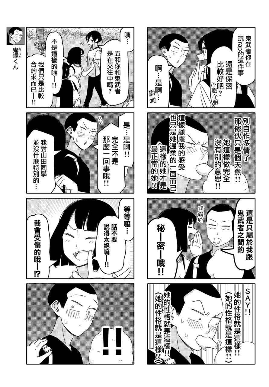 第72话