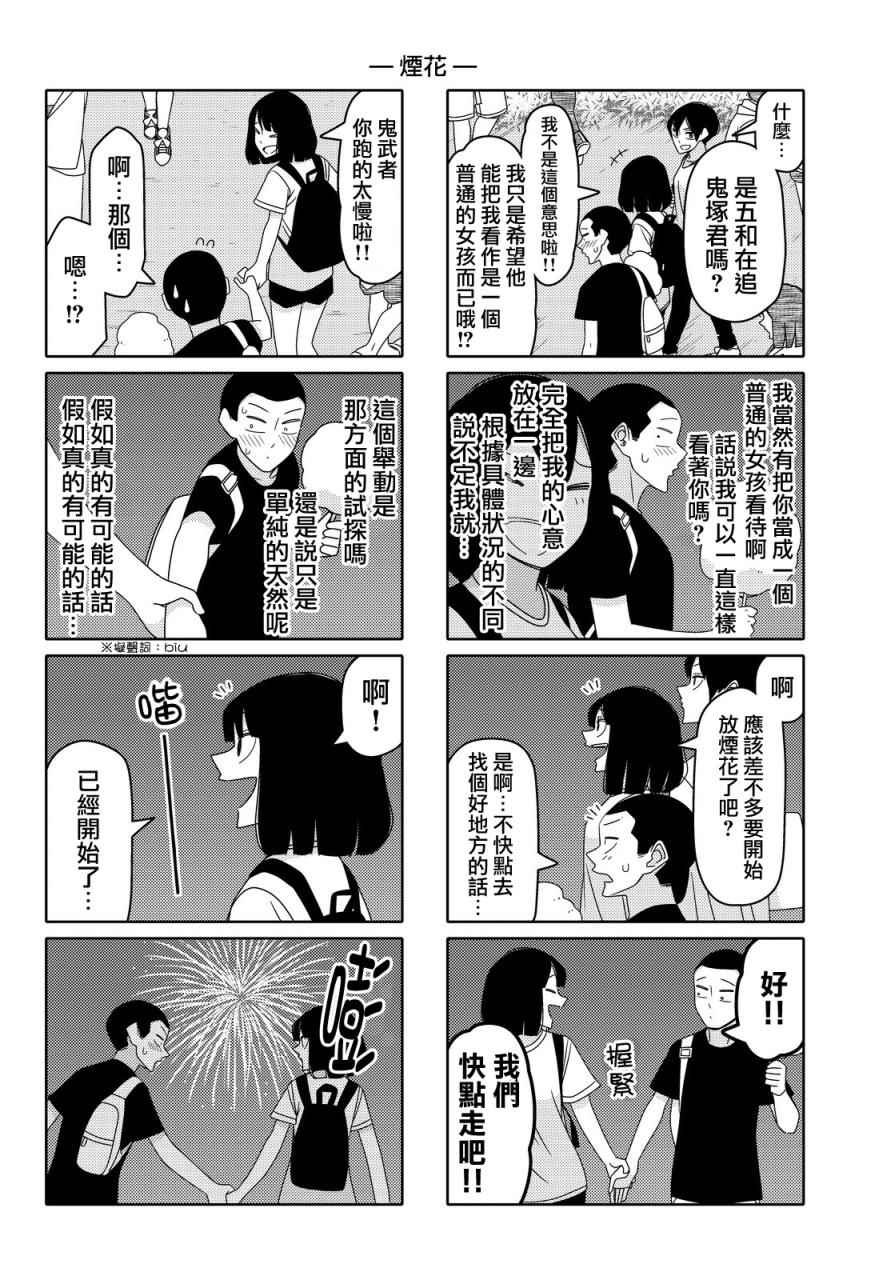 第72话
