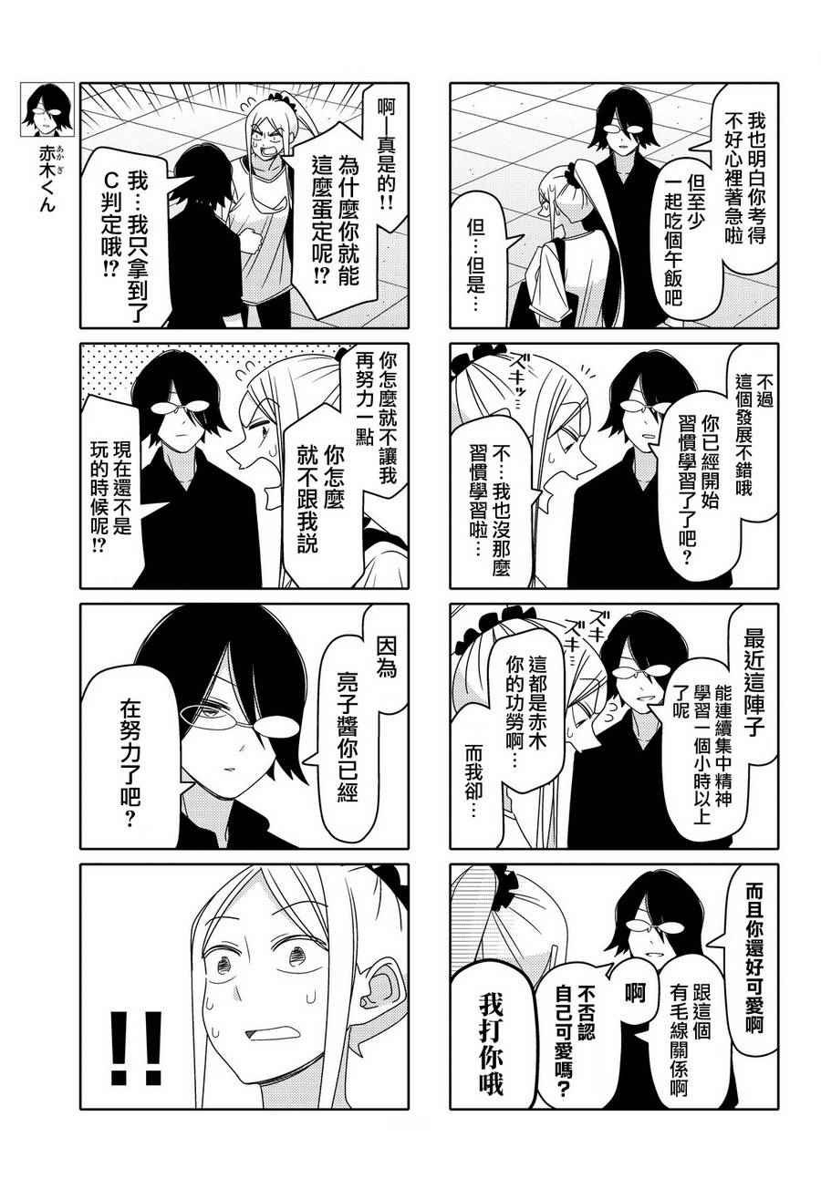 第73话