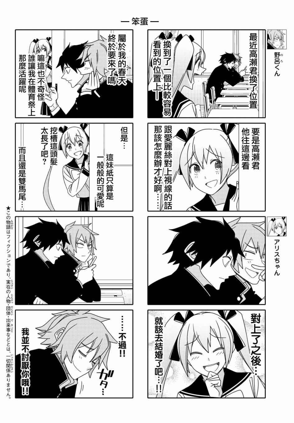 第85话