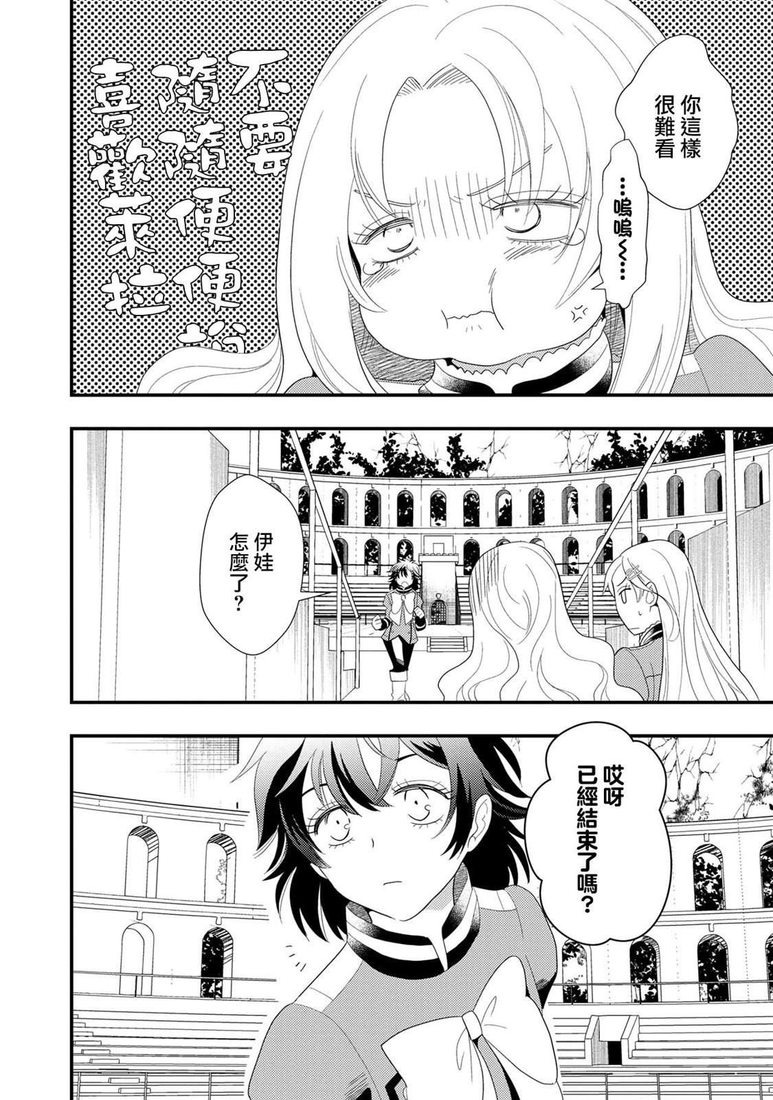 第10话
