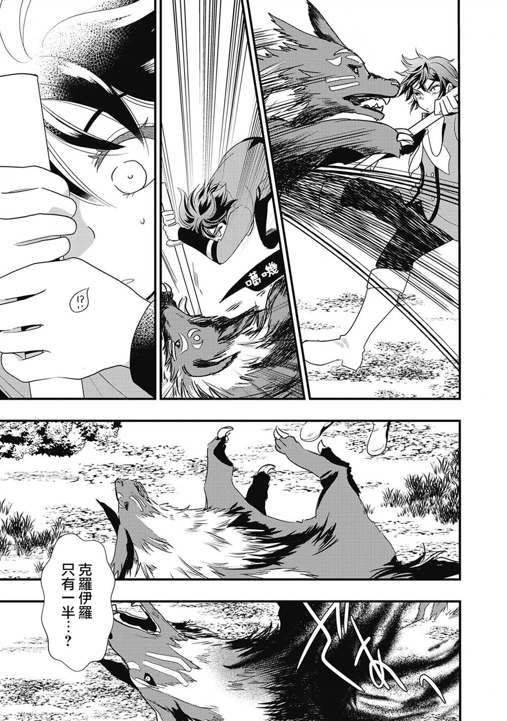 第17话