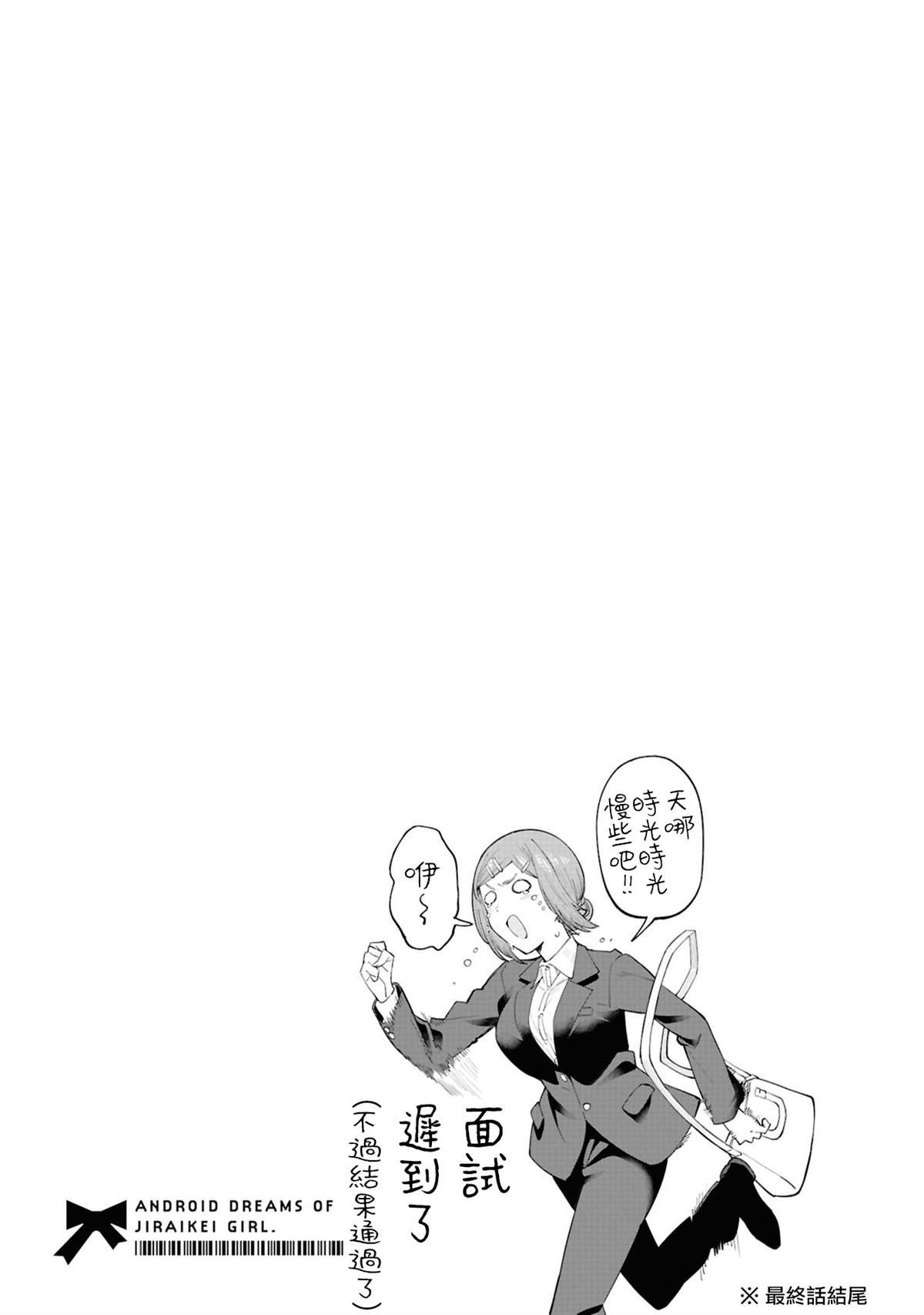 2卷附录