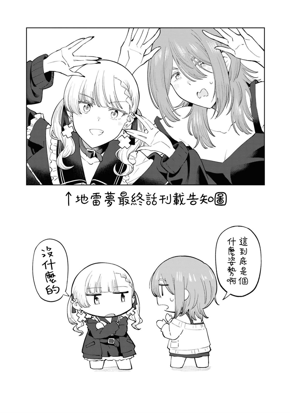 2卷附录