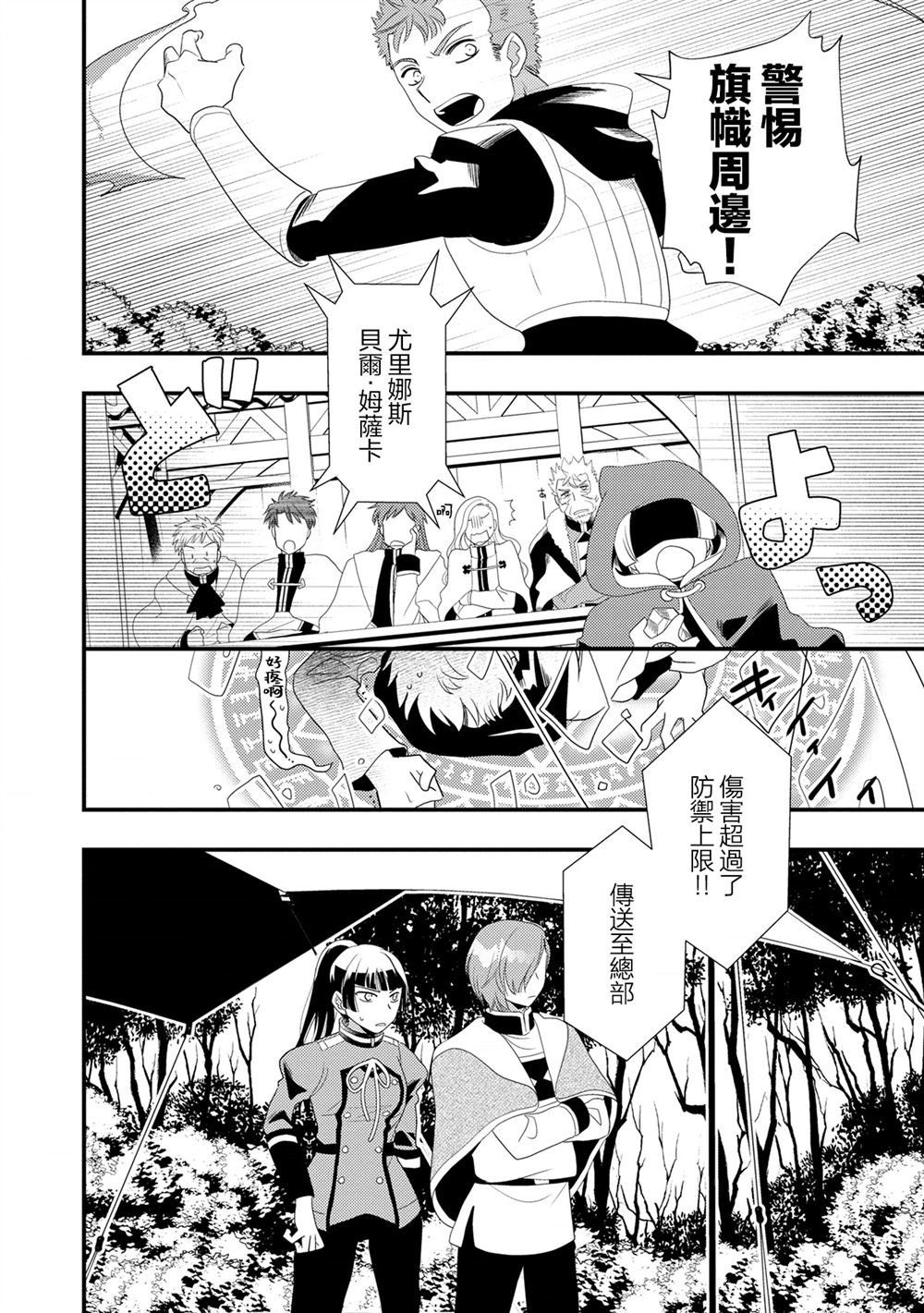 第22话