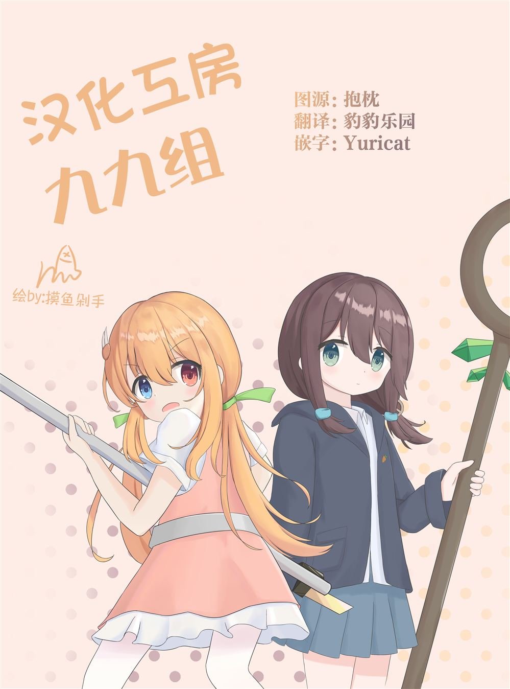 第22话