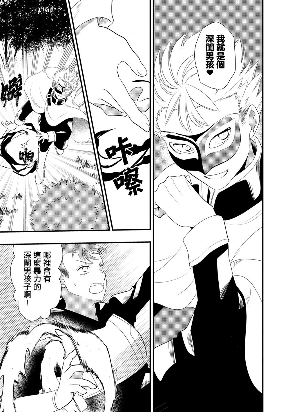 第23话
