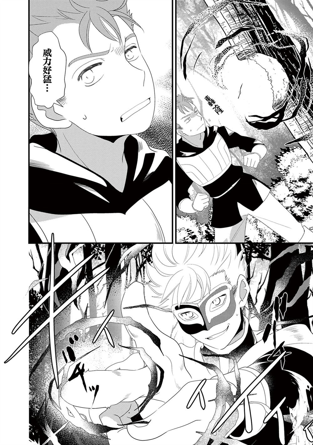 第24话