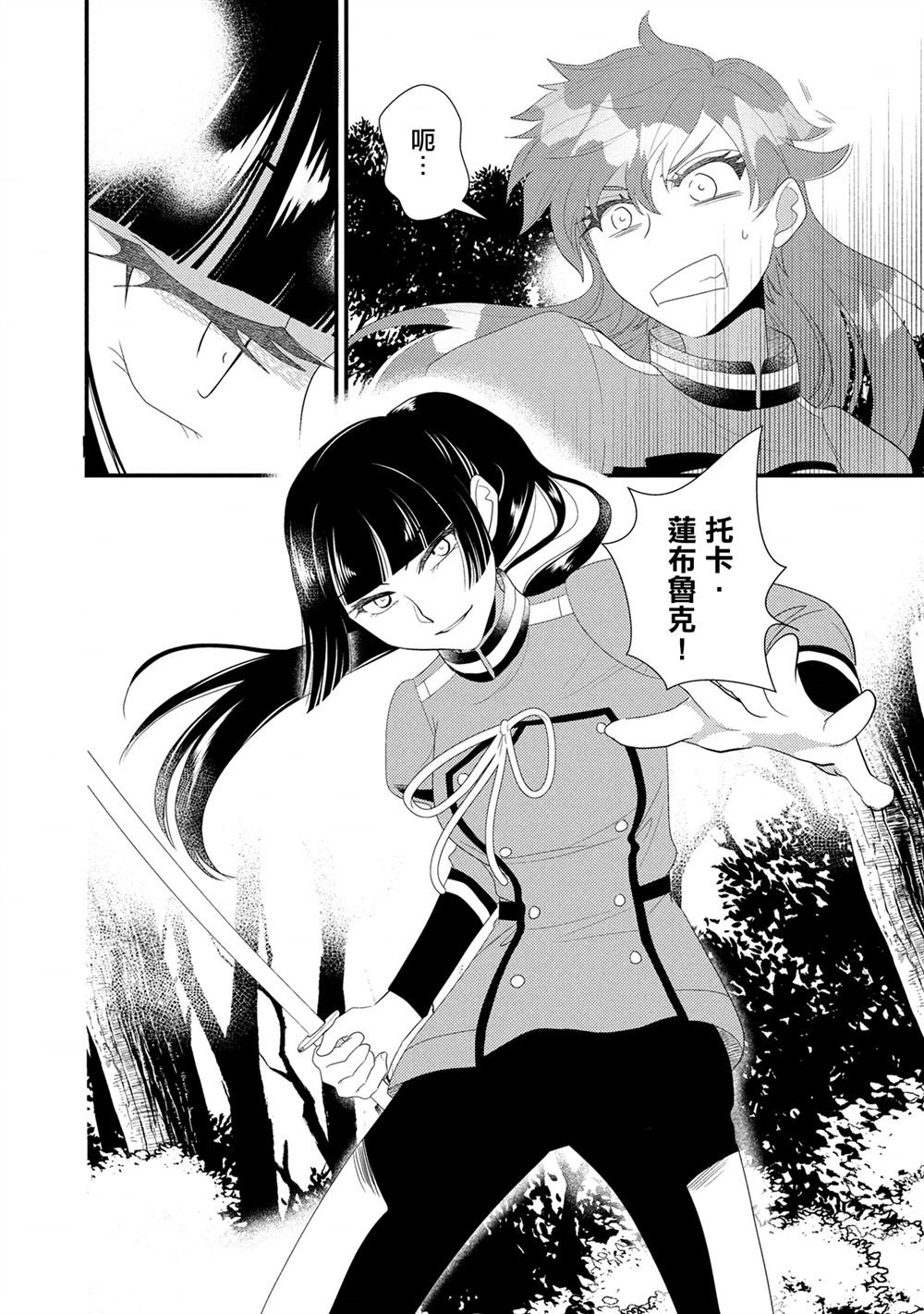 第27话
