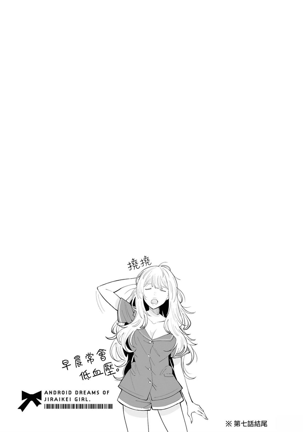 02卷附录