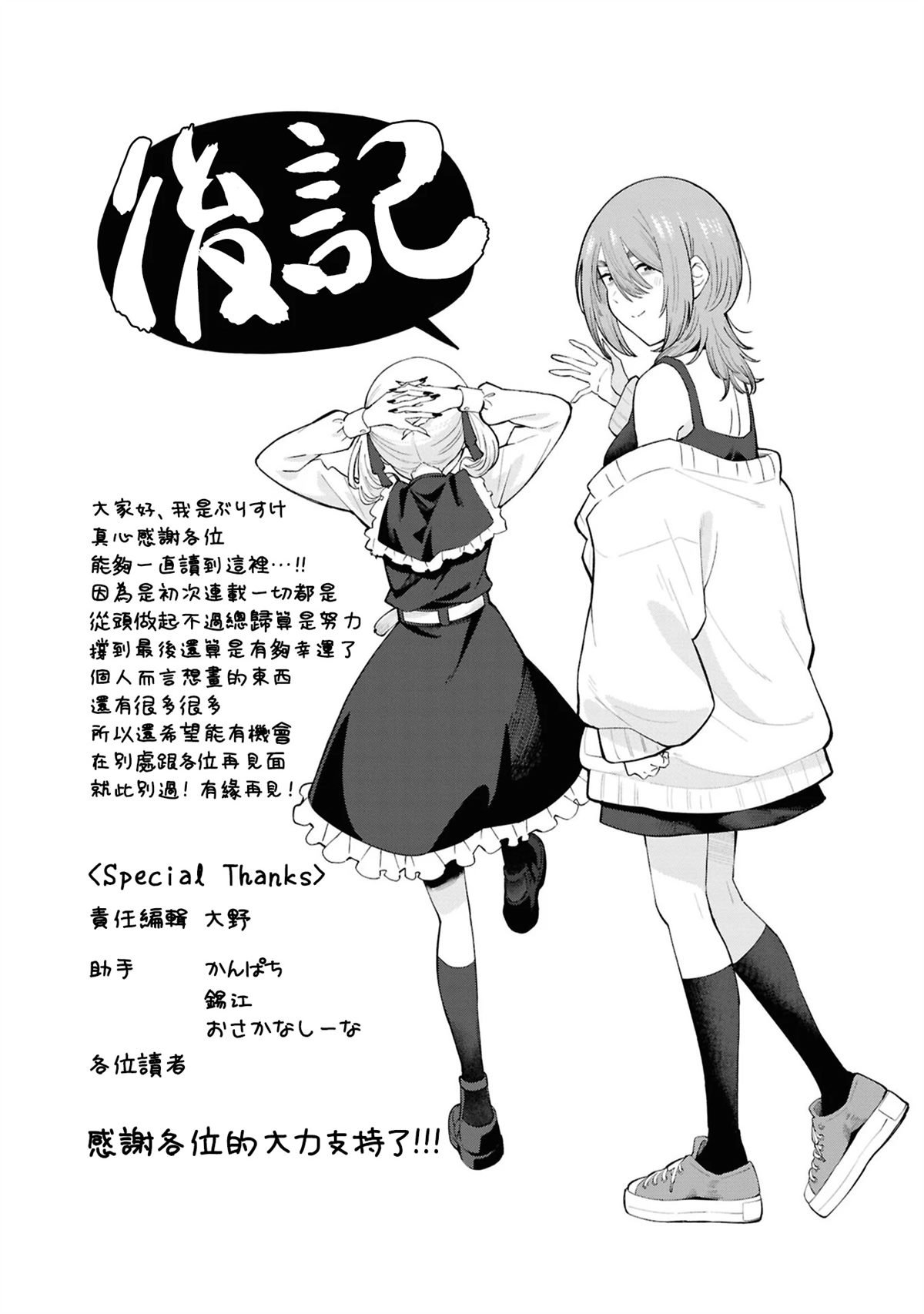 02卷附录