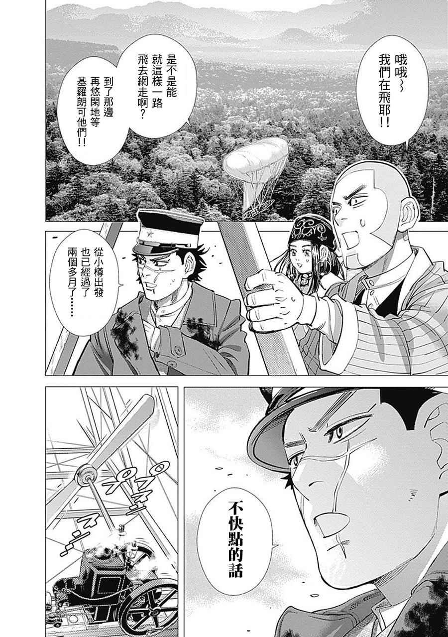 第100话