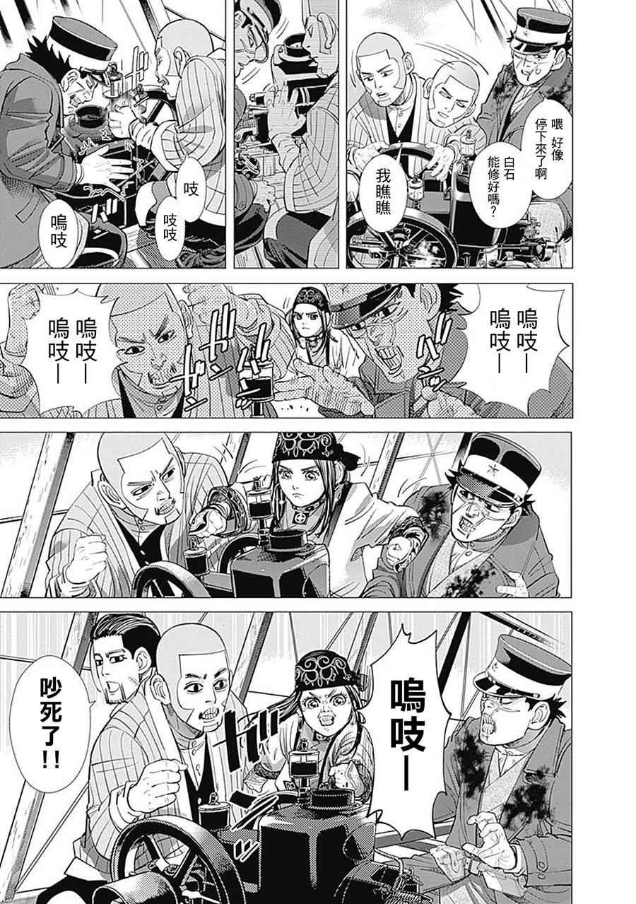 第100话