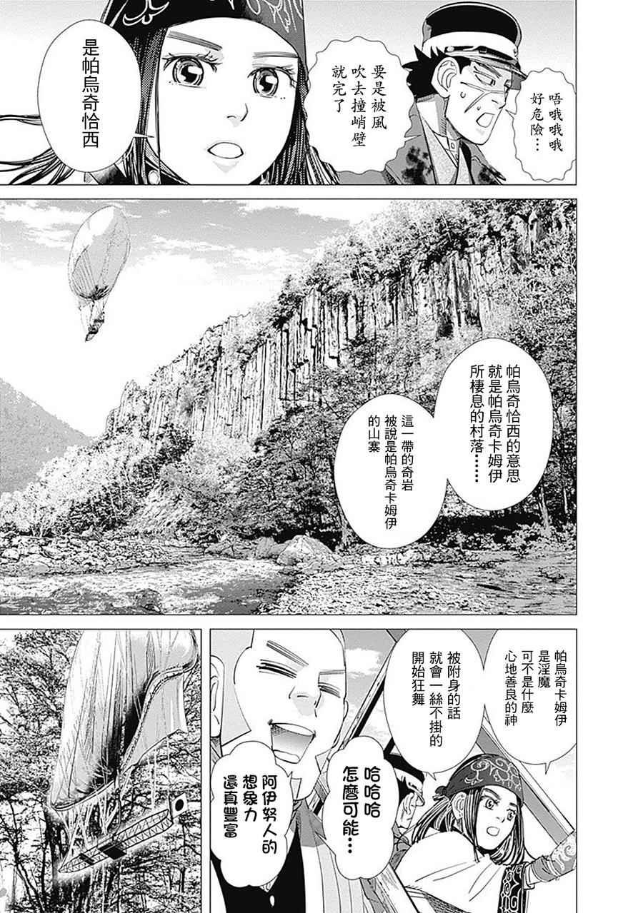 第100话